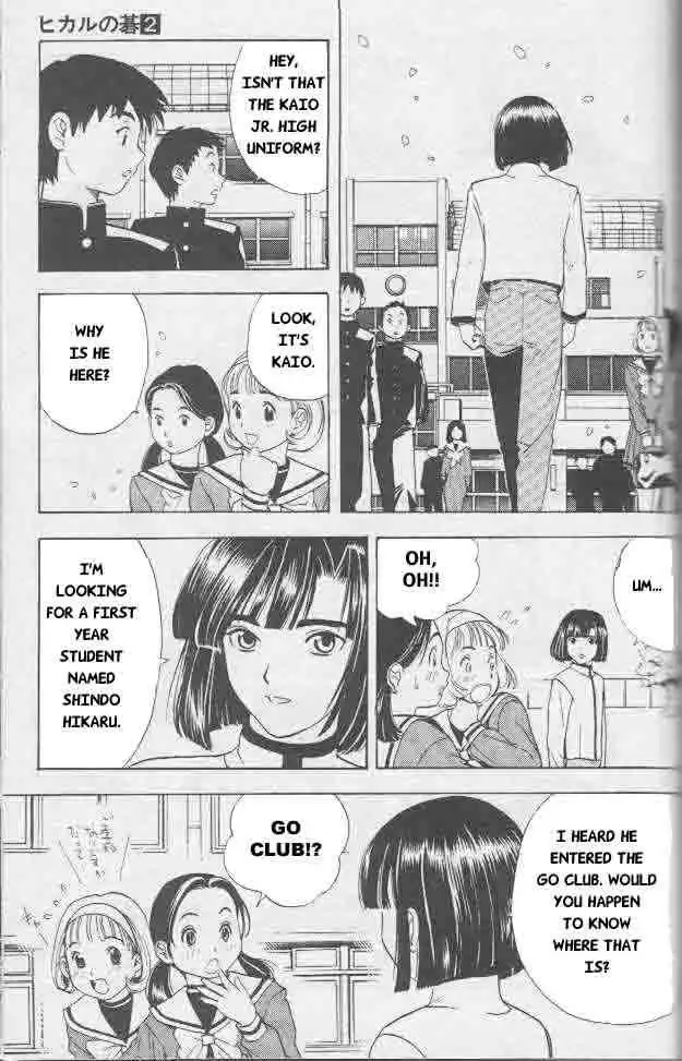 Hikaru no go Chapter 13 8